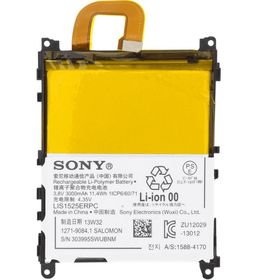bateria-sony-x1-lis1525erpc-21218284